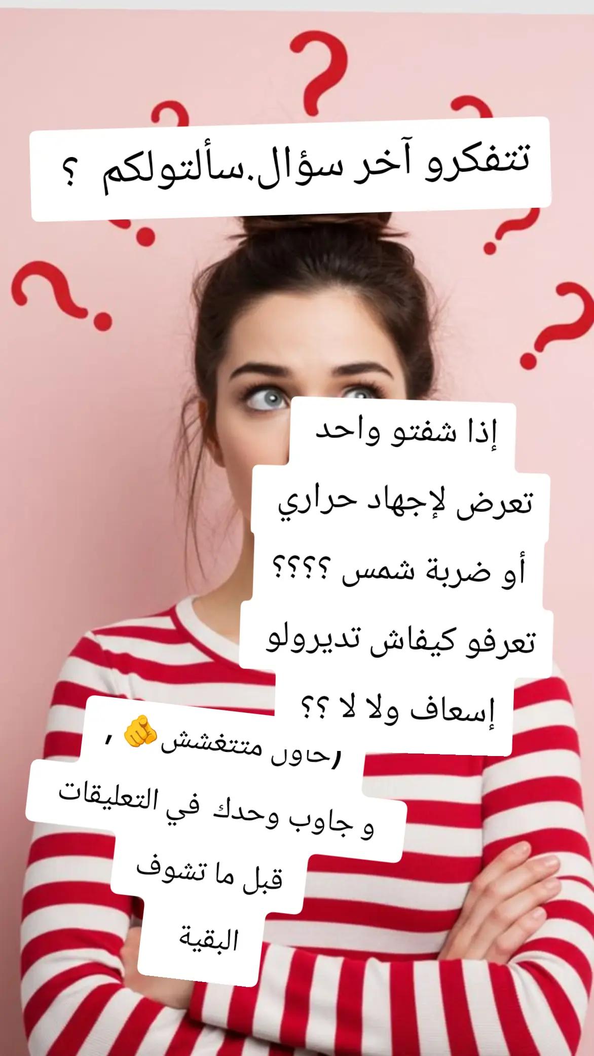 @Attamimi