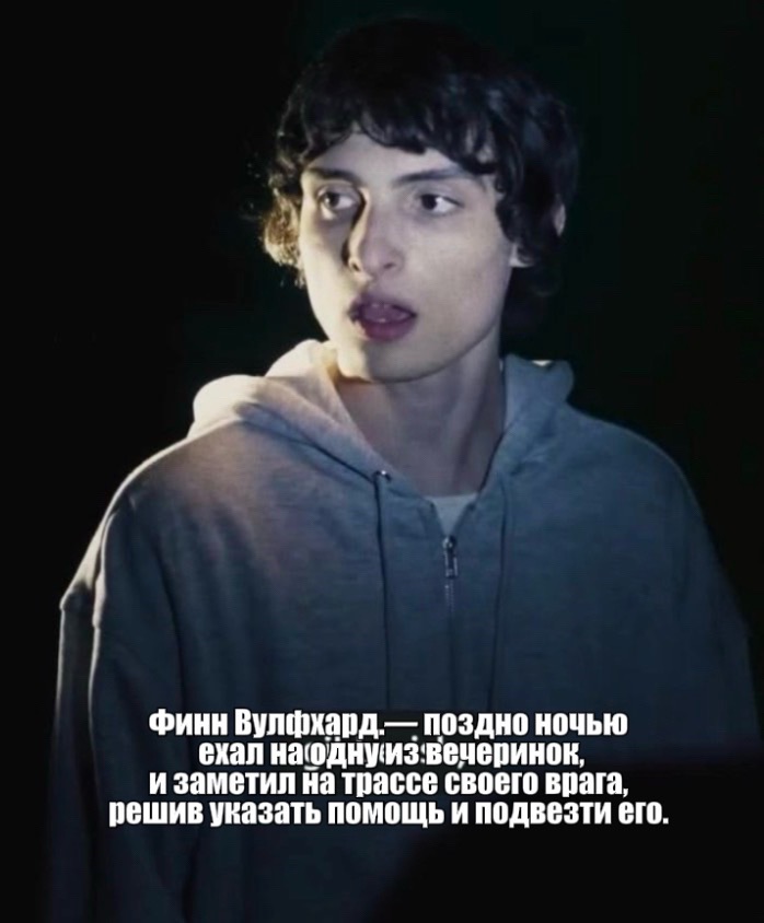 @халли. / byler &lsquo; ♨️
