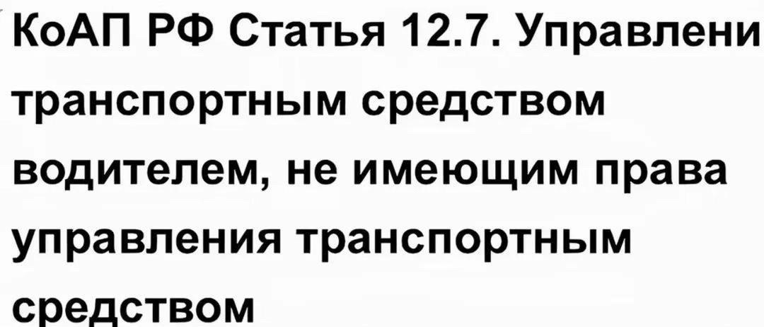 @97 ночей без сна