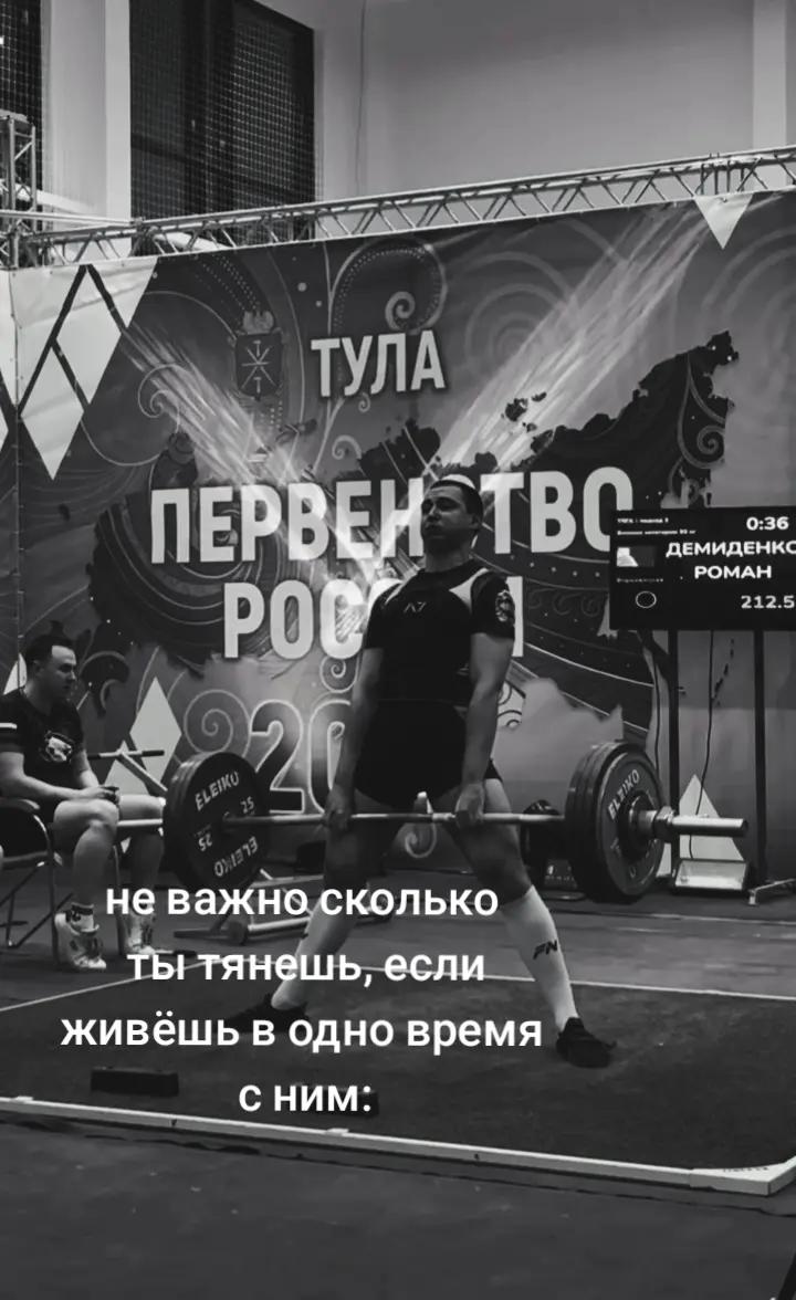@romapowerlift26