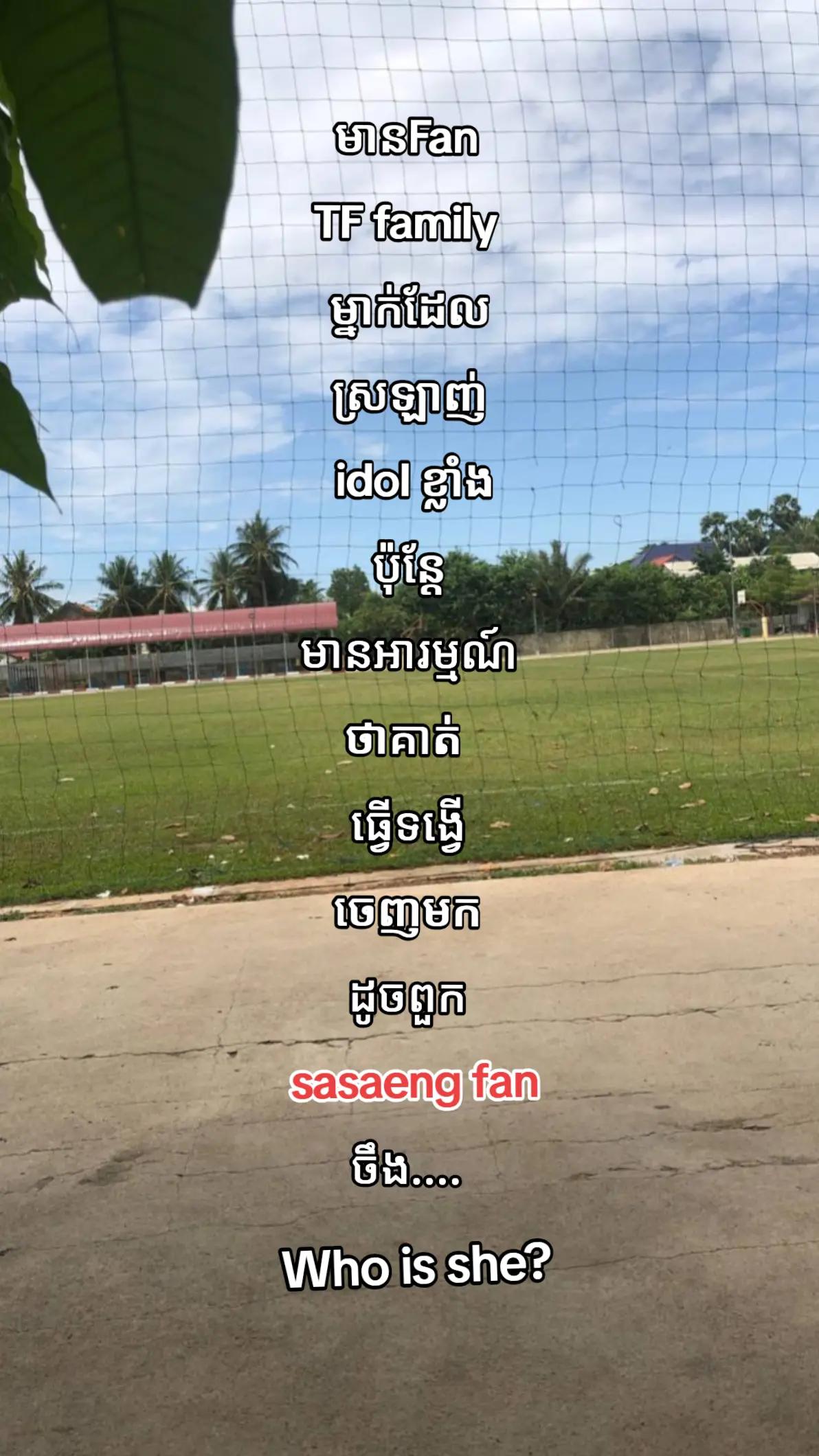 @ཐིཋྀ