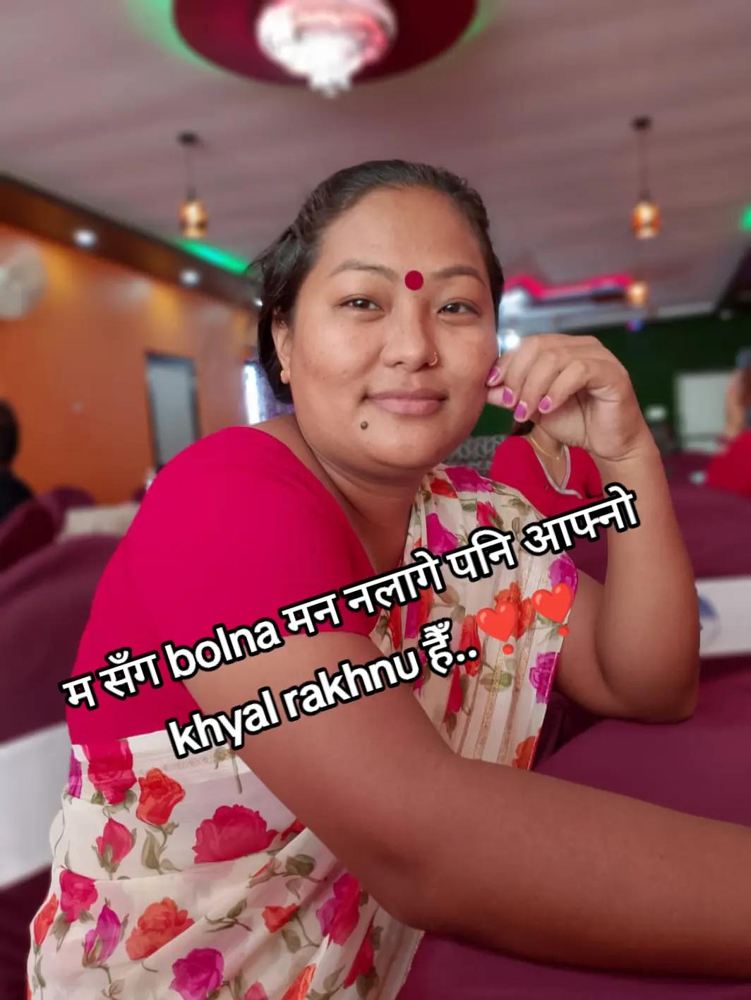 @उमा सिंजाली