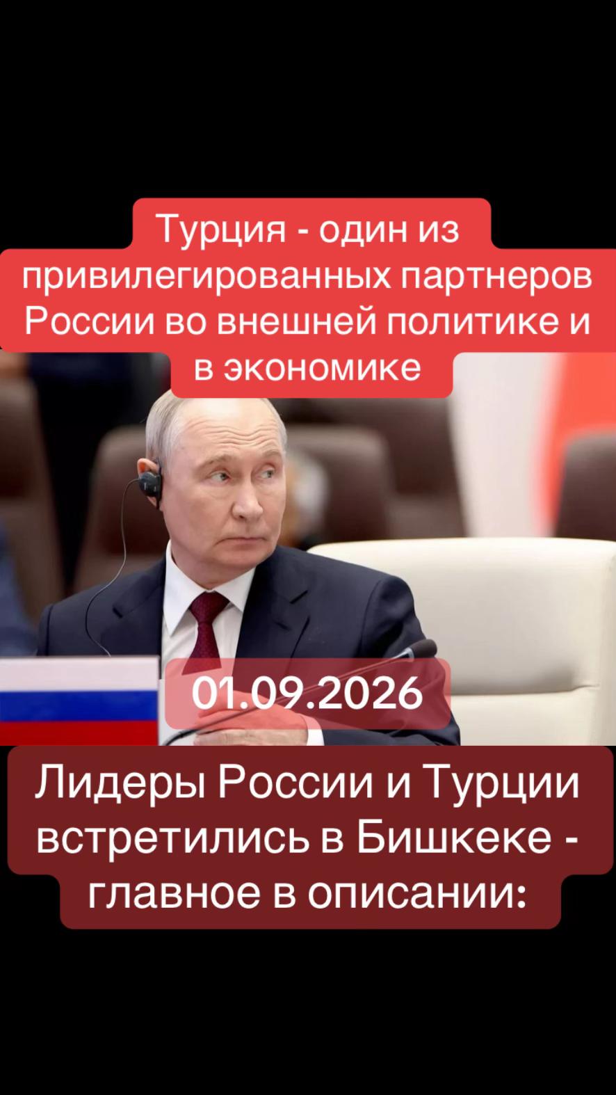 @настоящие новости