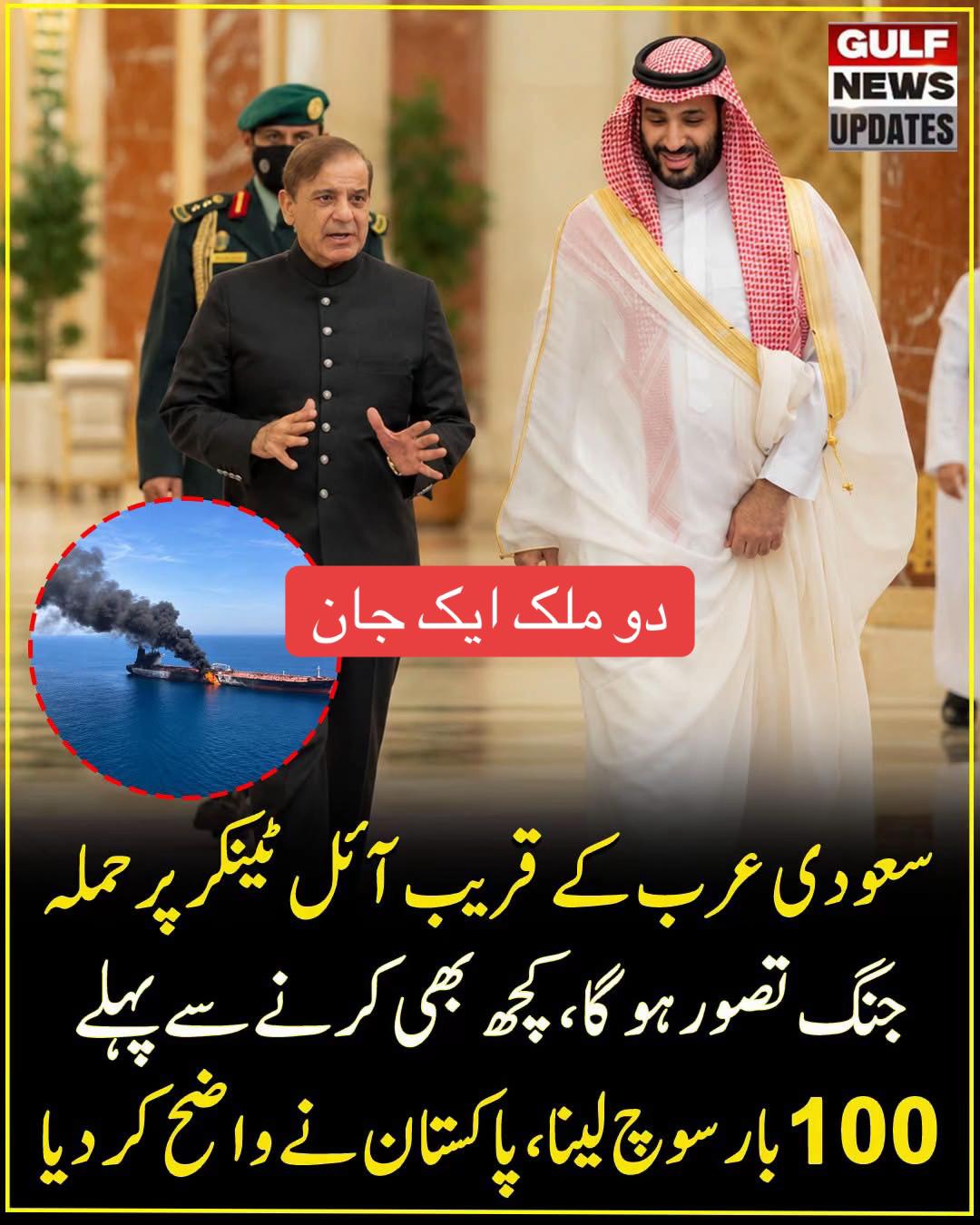 @Tauqeer ,Rajpot