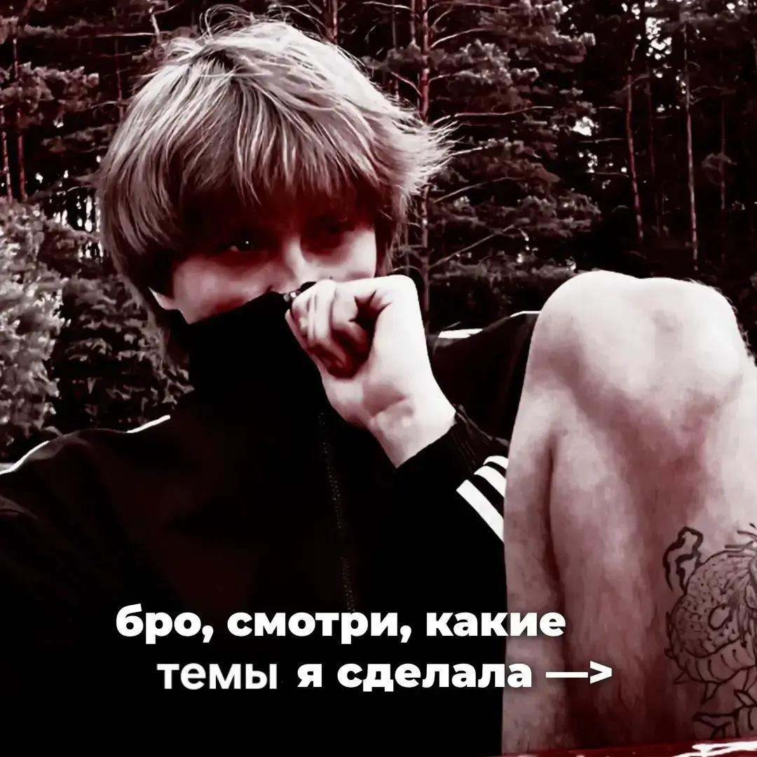 @тгк: твой товарищ минай