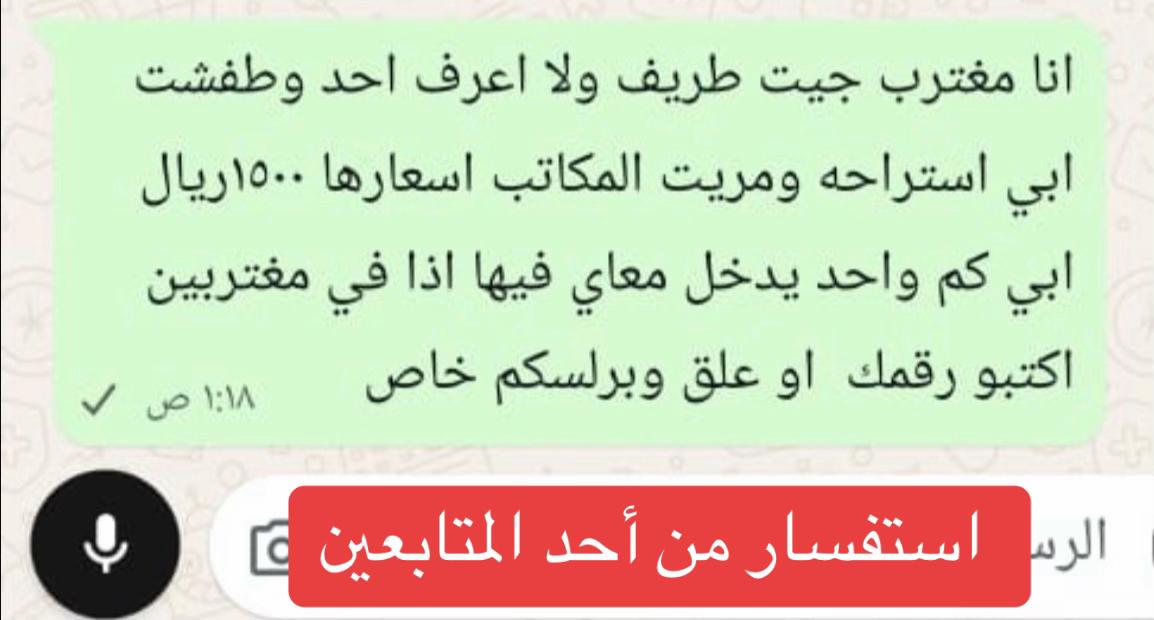 @ترند طريف