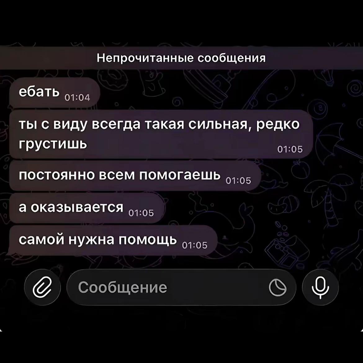 @Амина Атаева