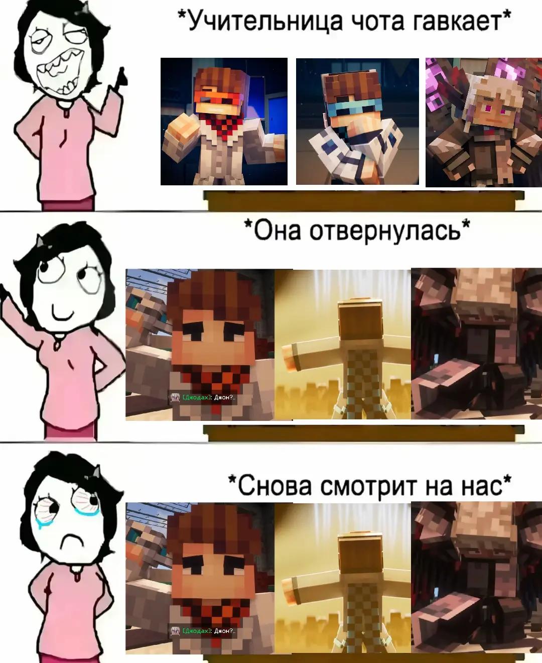 @Хикару