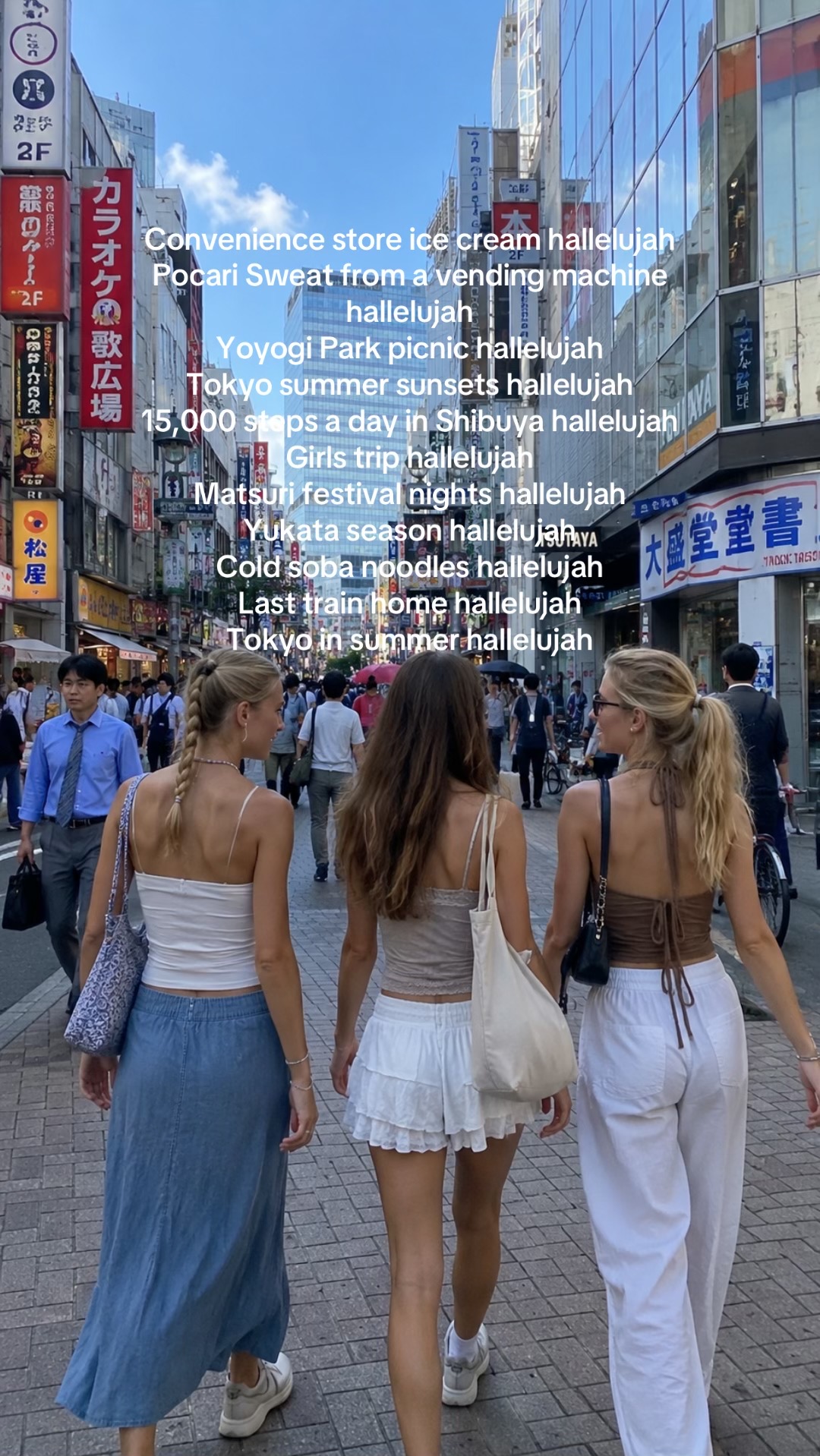 @Tokyo