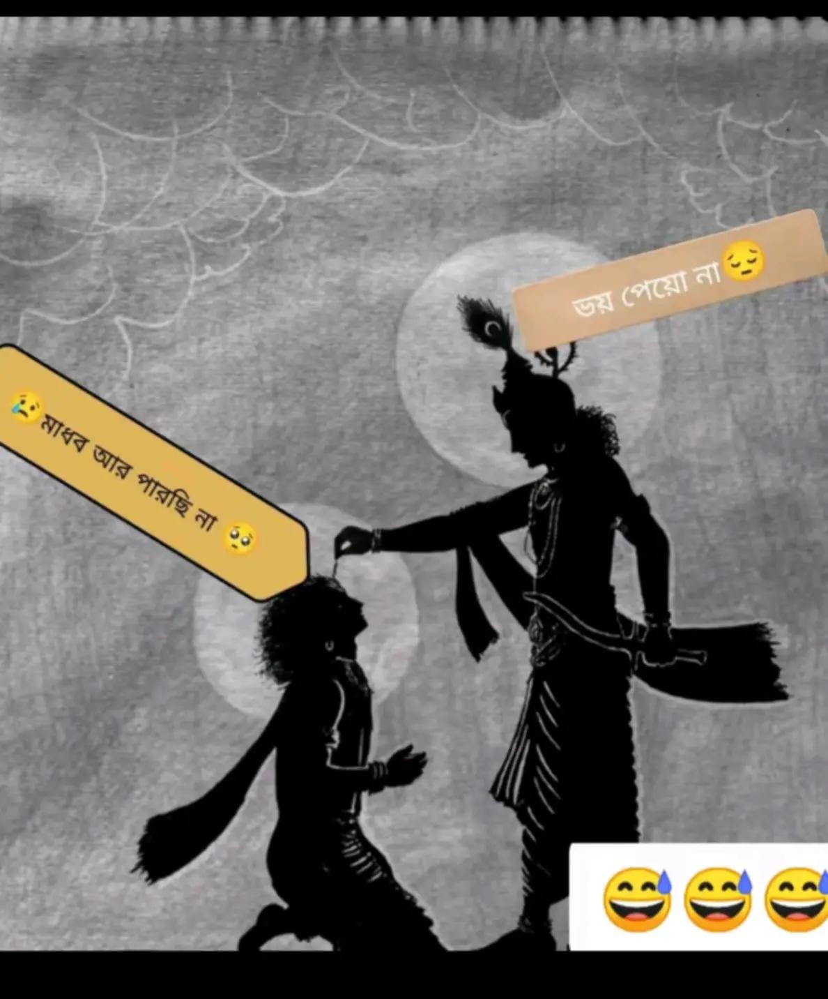 @🔱🕉️ছোট_মহাদেব 🕉️🔱