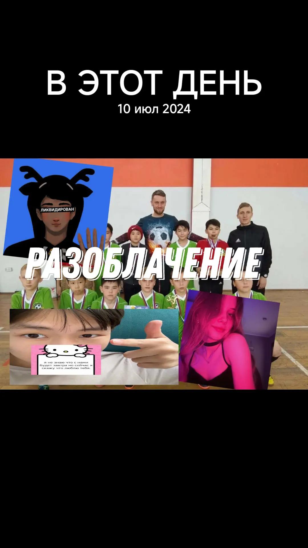 @саша шишка