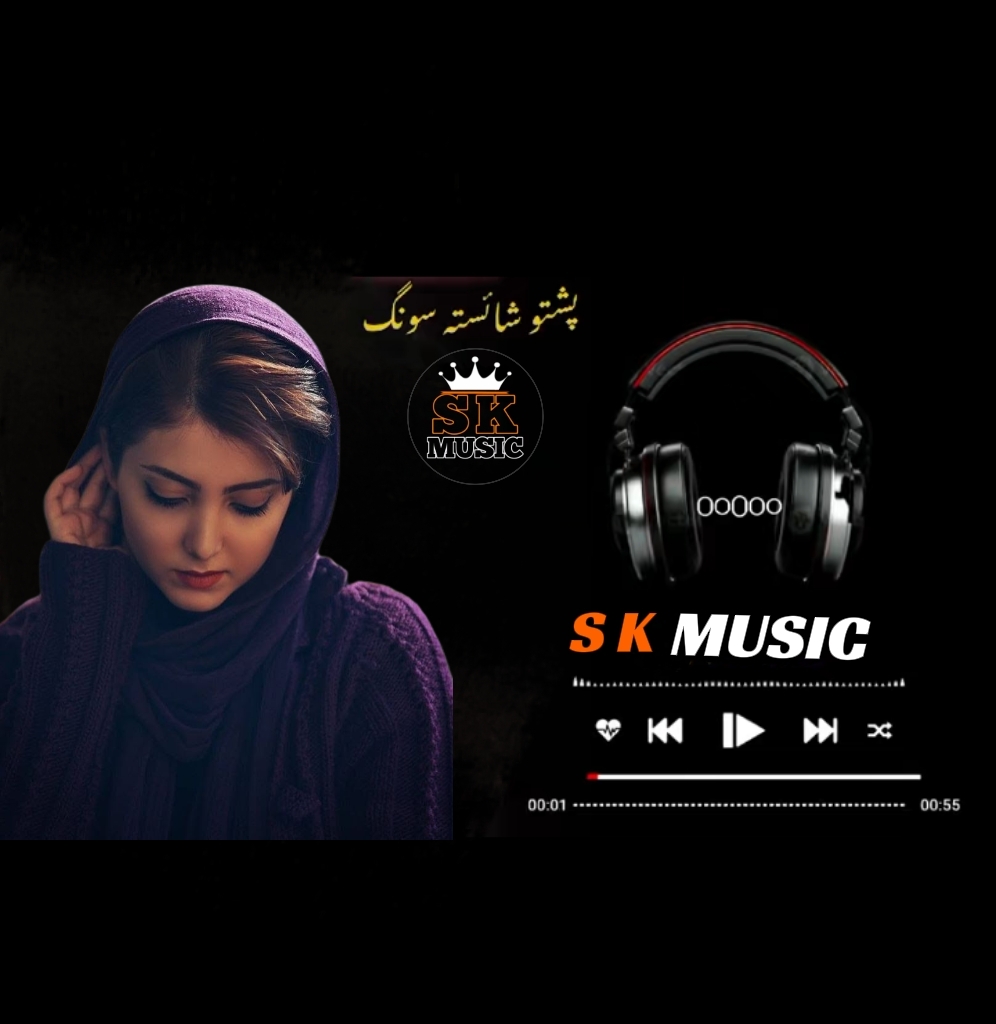 @🇵🇰👑S K  MUSIC 2👑🇵🇰