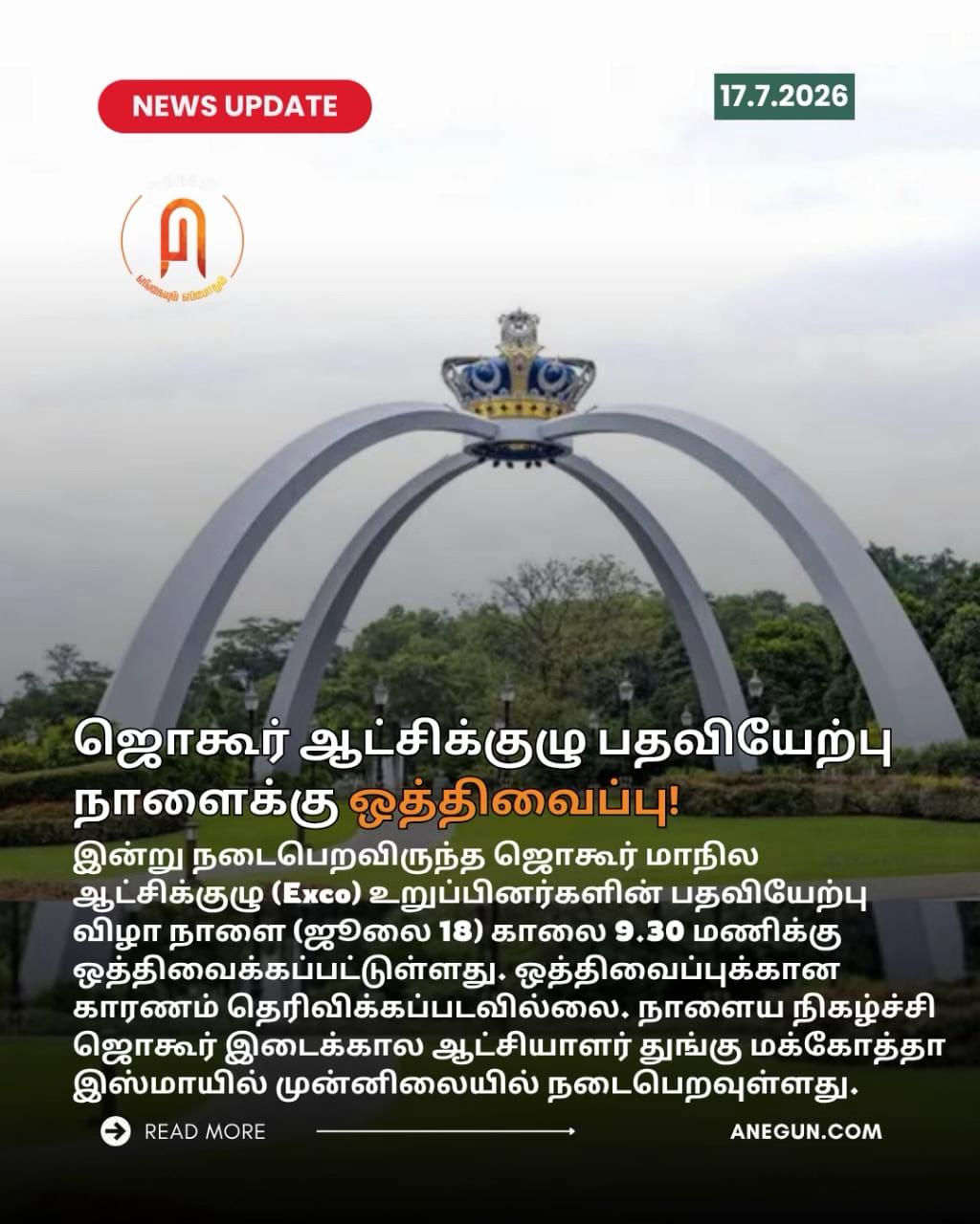 @AnegunNews