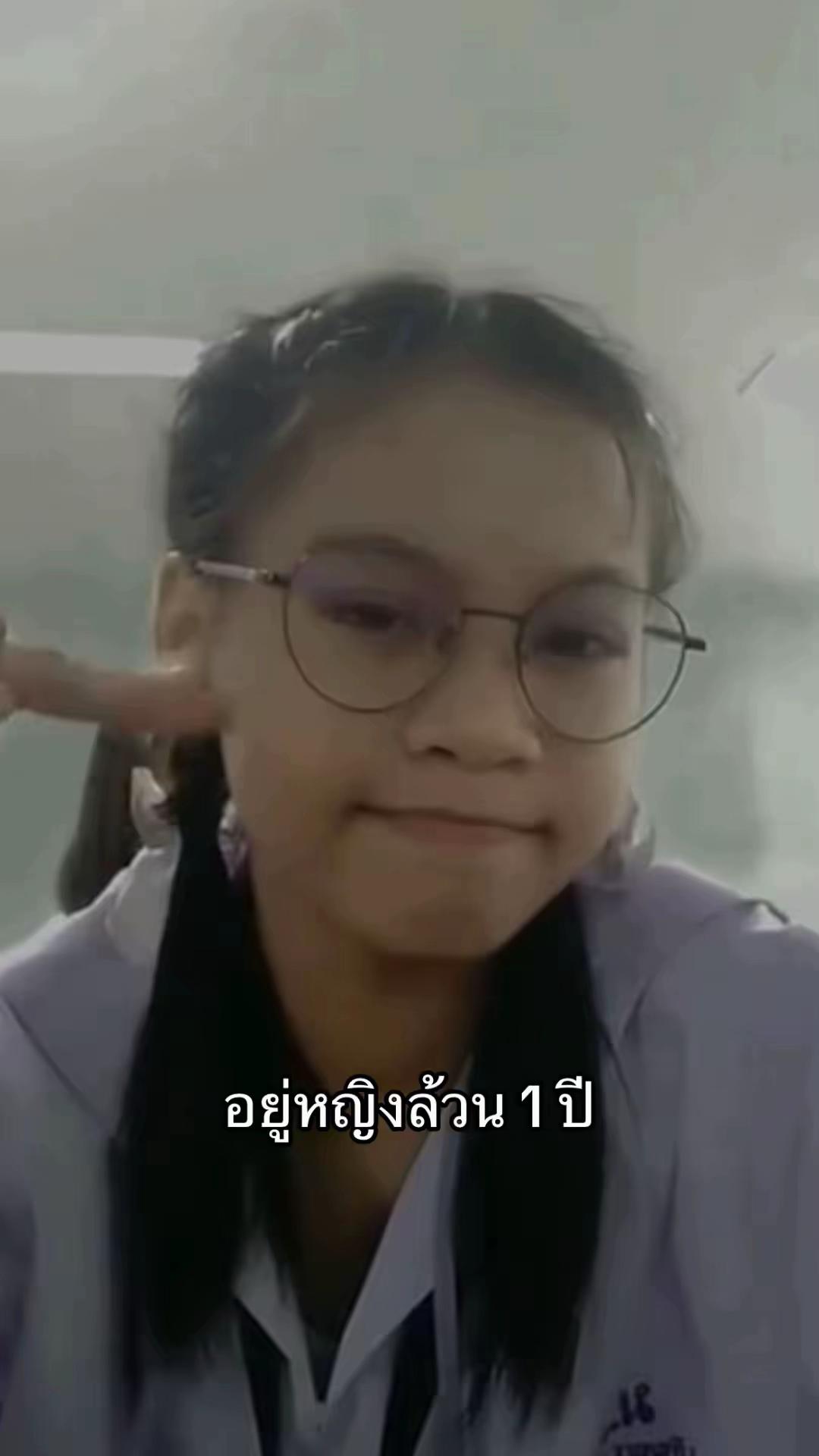 @ข้าวจ้าว