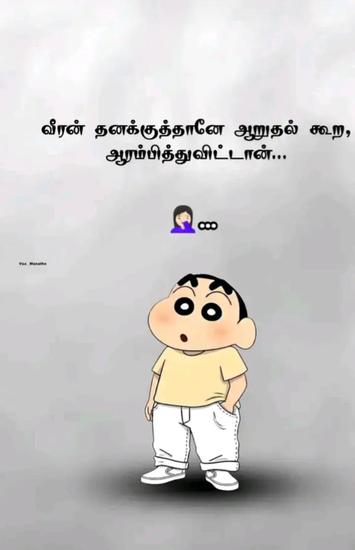 @Mr.Tàmìl_Êu