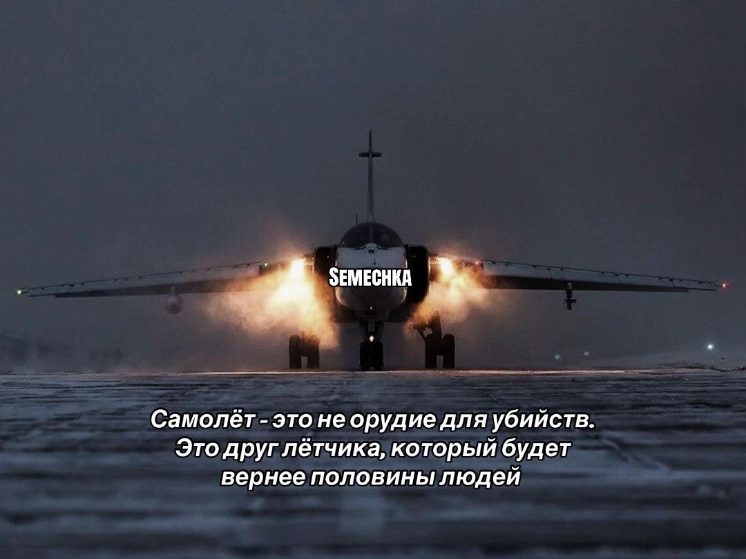 @Semechka