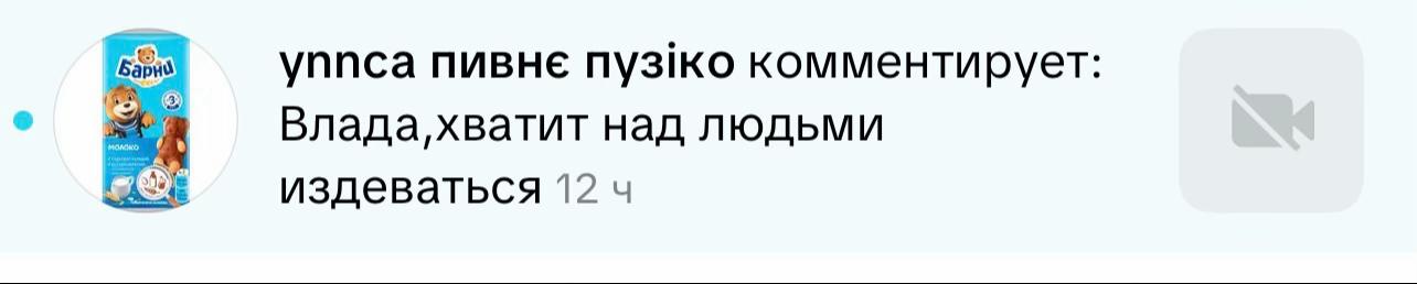 @Влада газ 😻