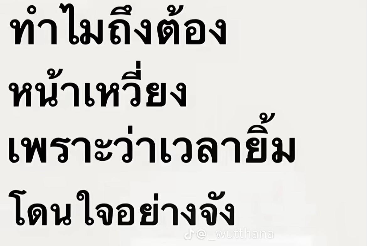 @เชฟหน้าเหวี่ยง