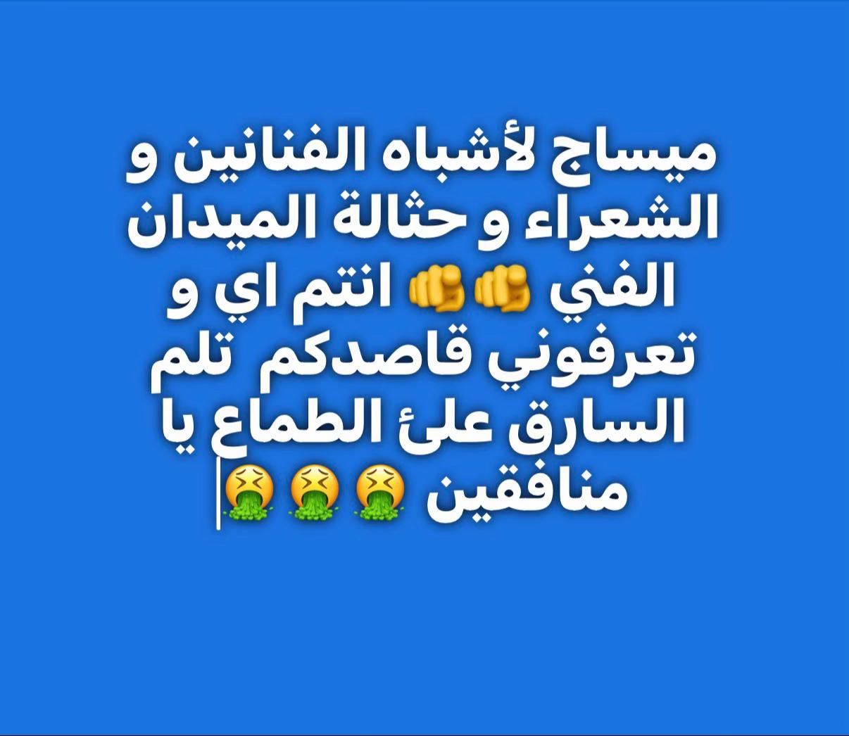 @Nabil-typaza