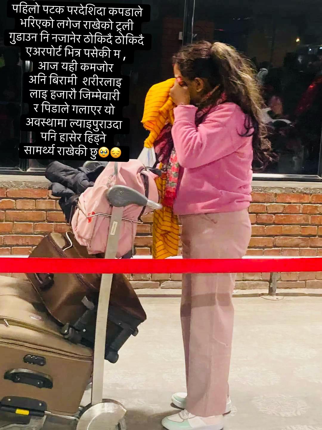 @Sunita Gautam
