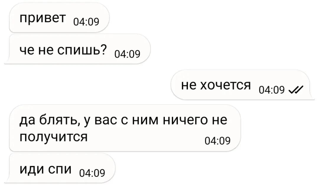 @Архангельская Сакура