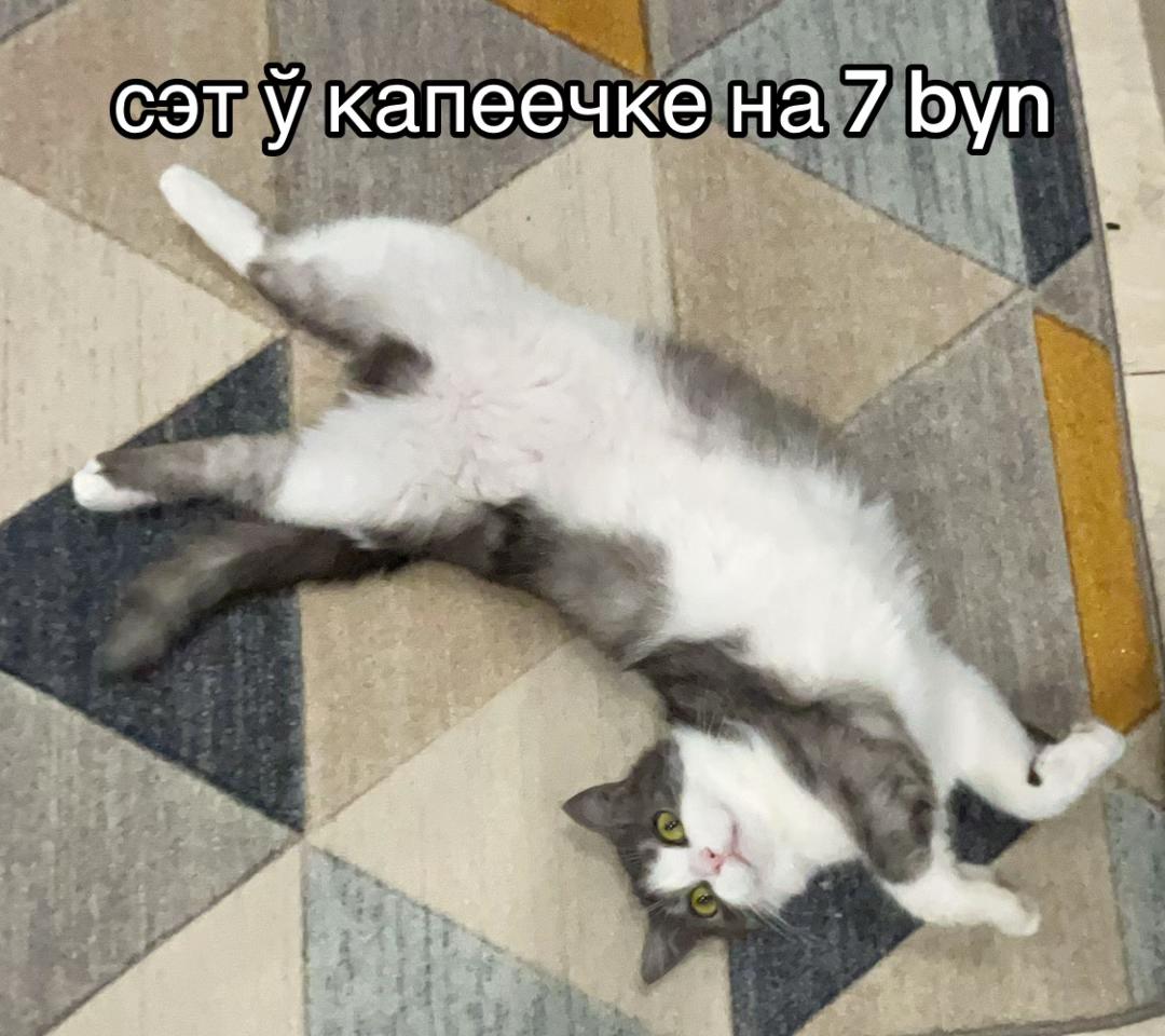 @павеў