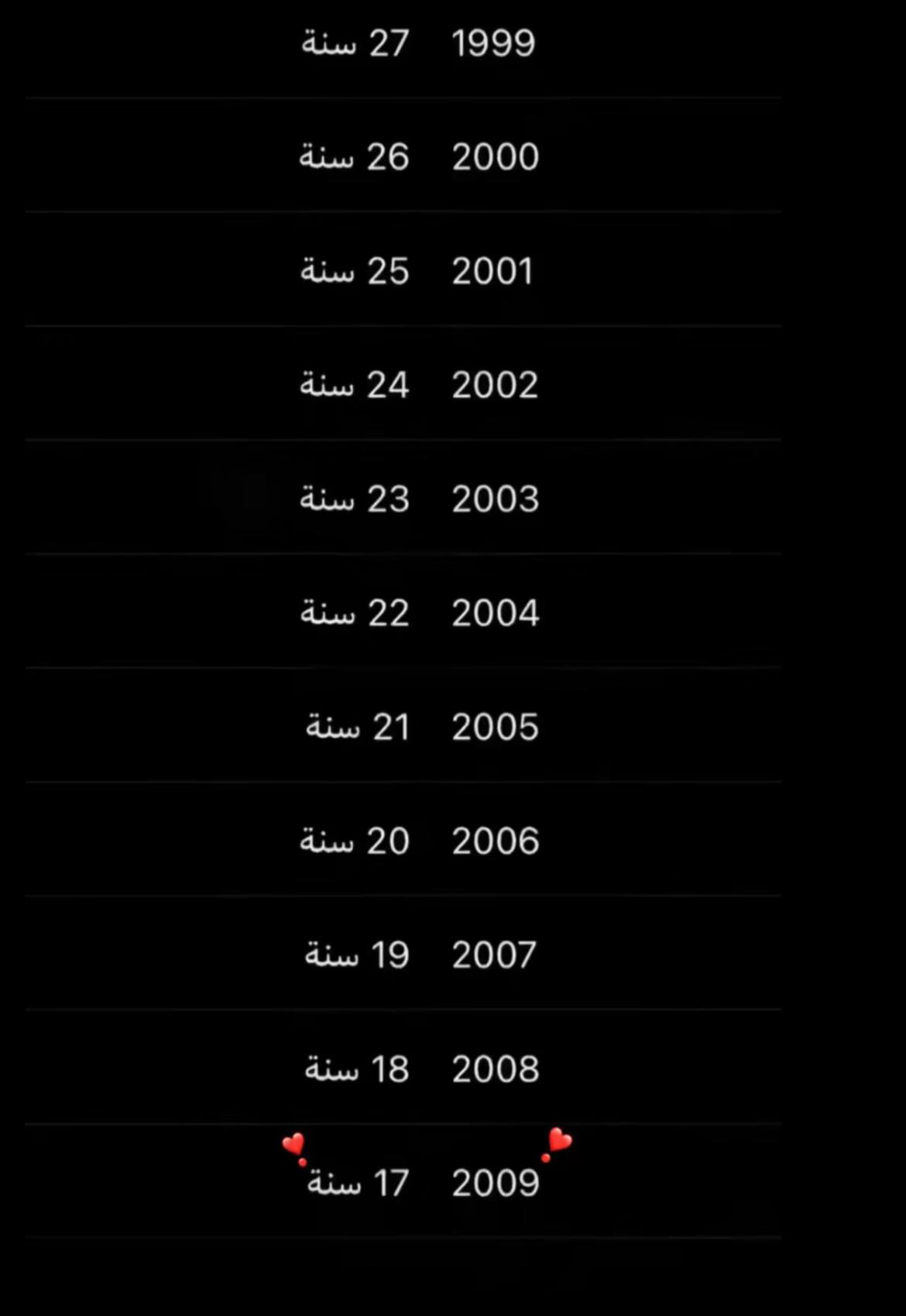 @شـمـوخ الـحـربـي🪄