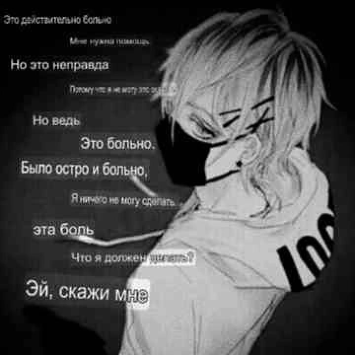 @тгк deathasslove