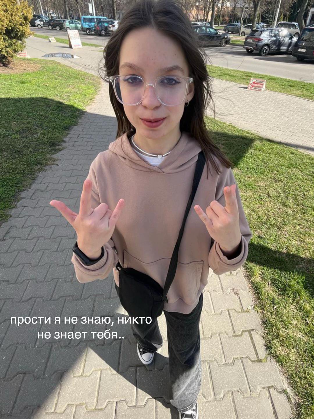 @деля