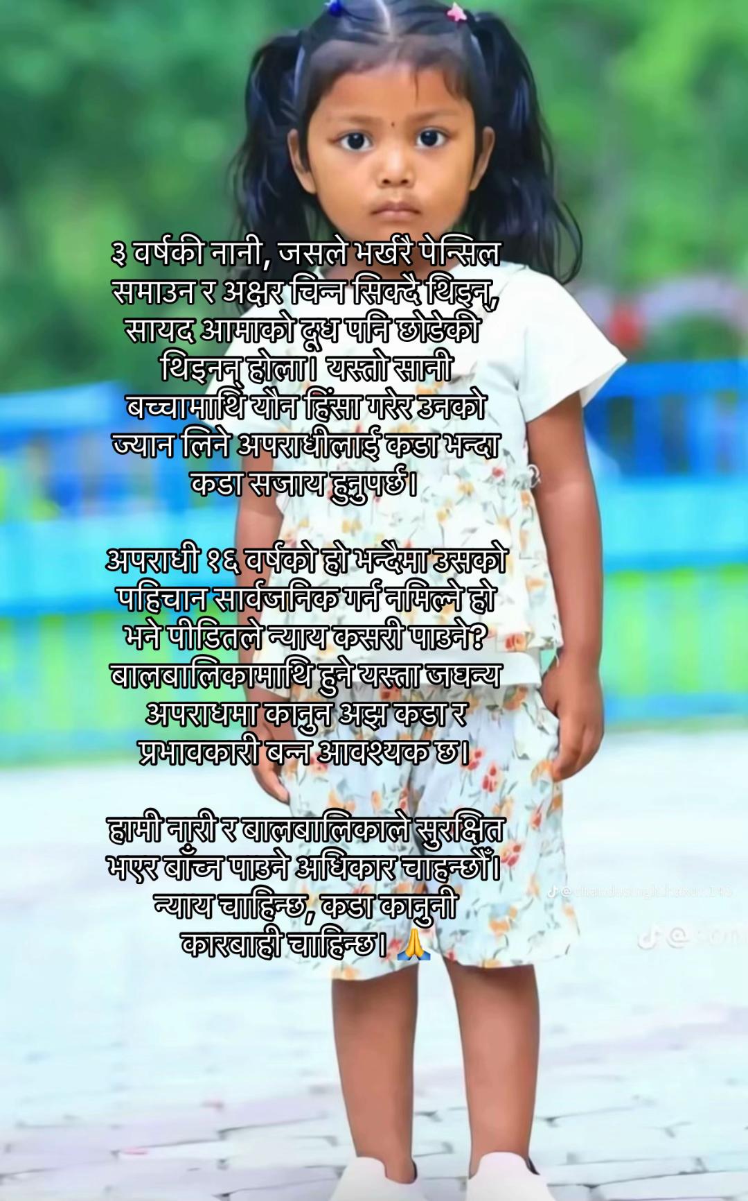 @Ṣ̌ Ã P Ă Ñ Ā 💟