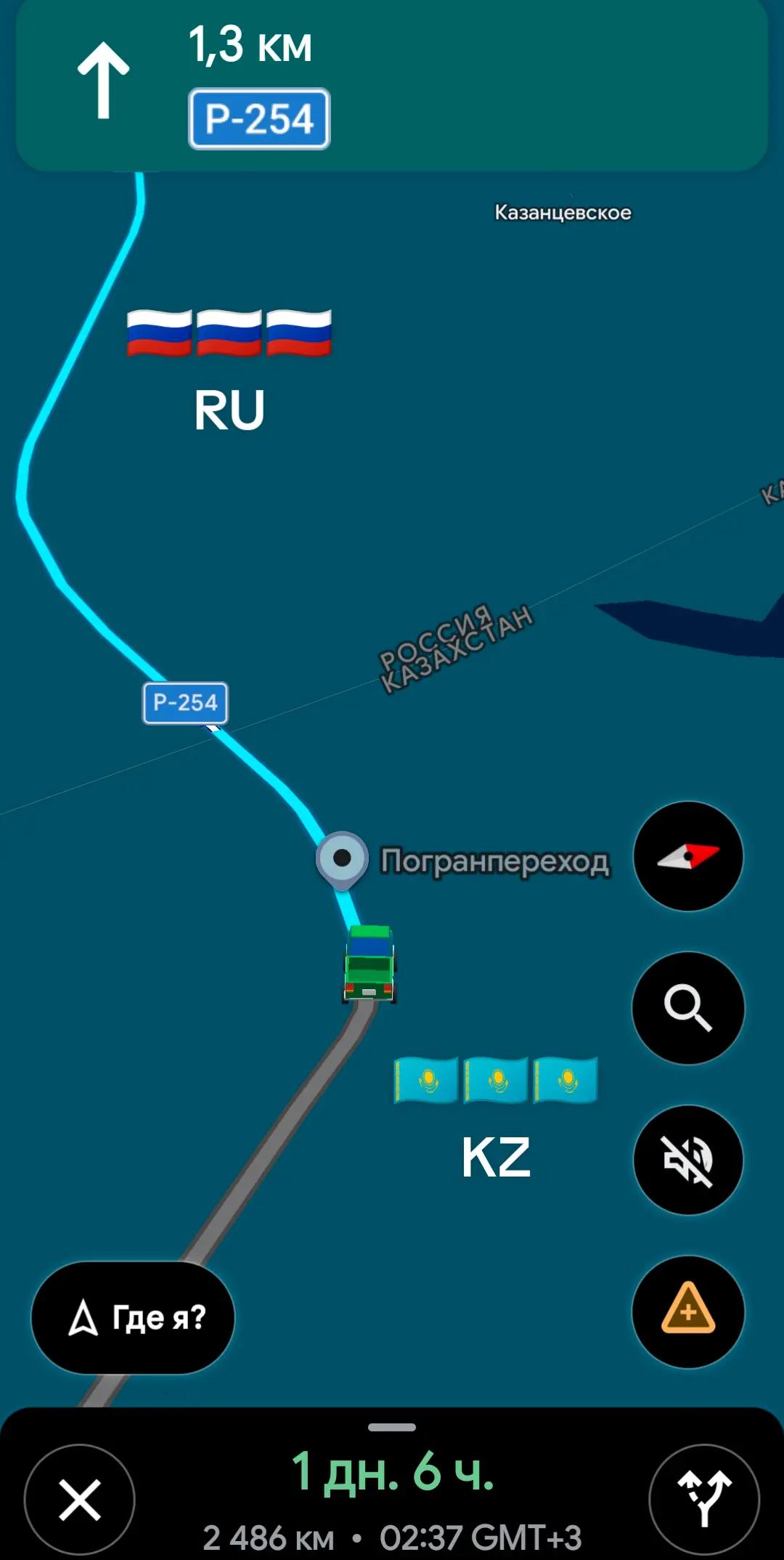 @международник бродяга CHN,EU,T