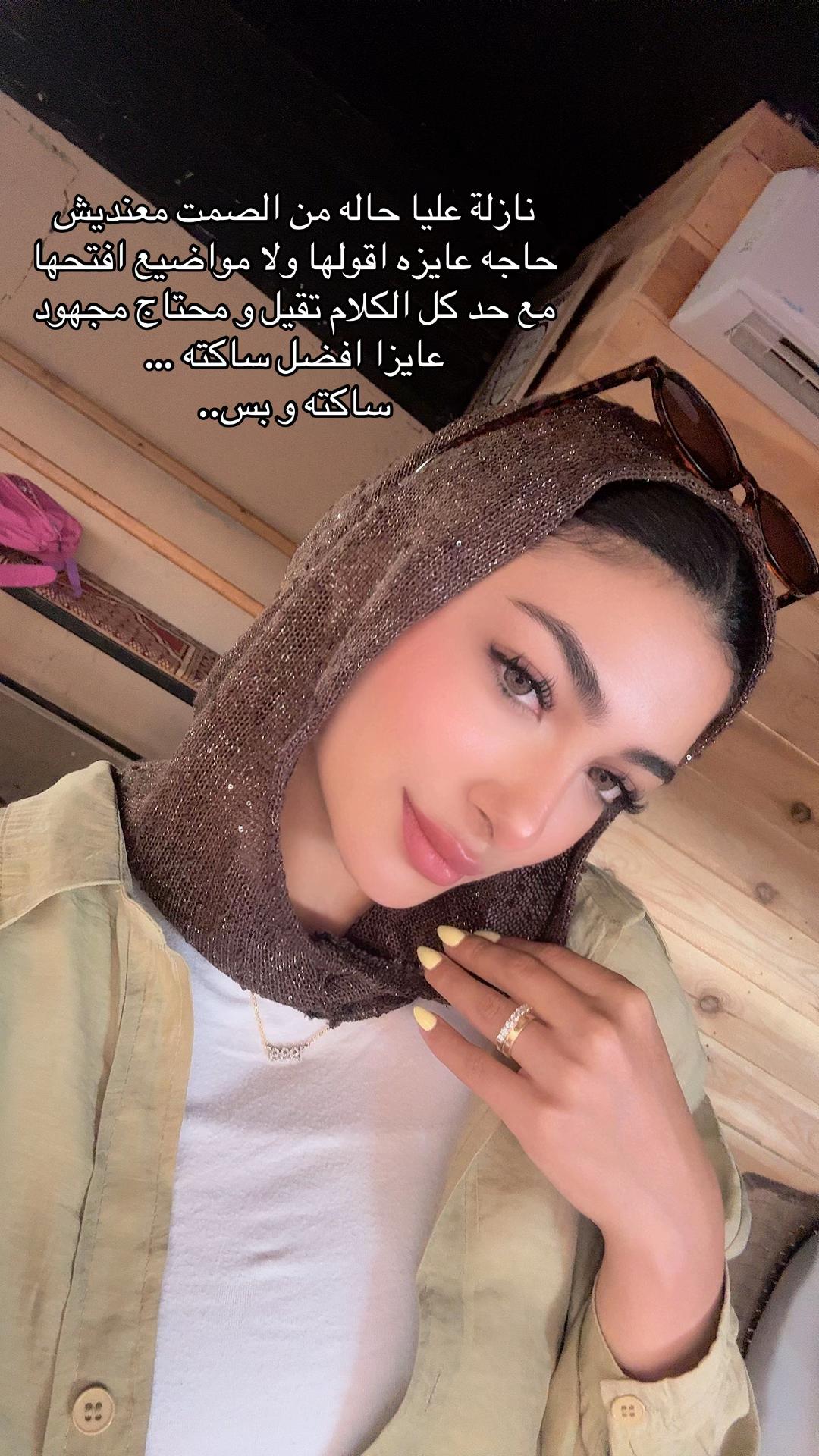 @Sohila Ramzy🦋
