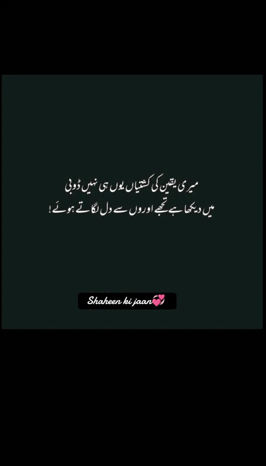 @اِختتامِ محبت ❤️🩹🩹💔