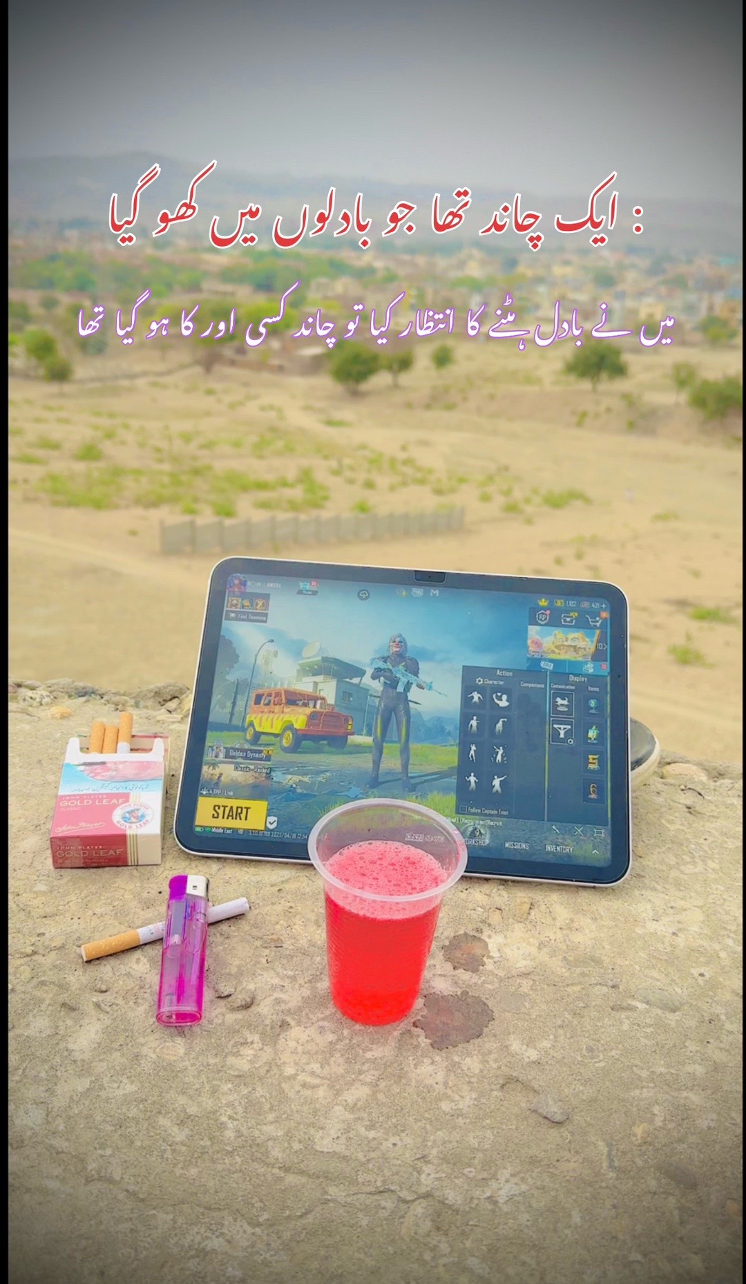@HOW^~&rsquo;AWARA