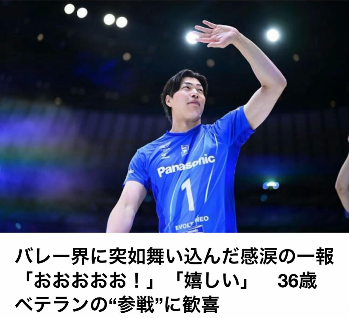 @The Voice Of Japan