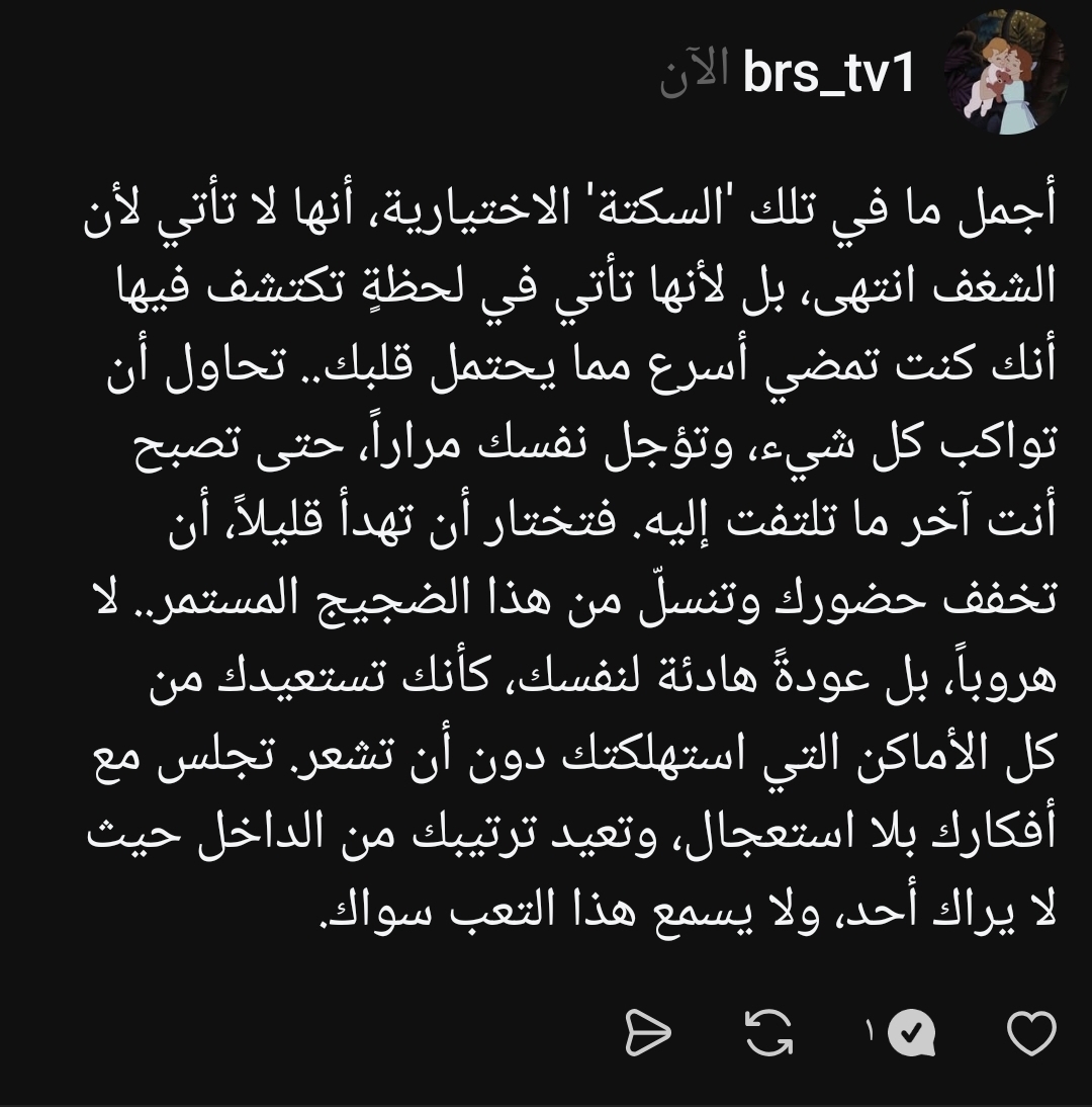 @ماتبقى من الجيل الذهبي🌾