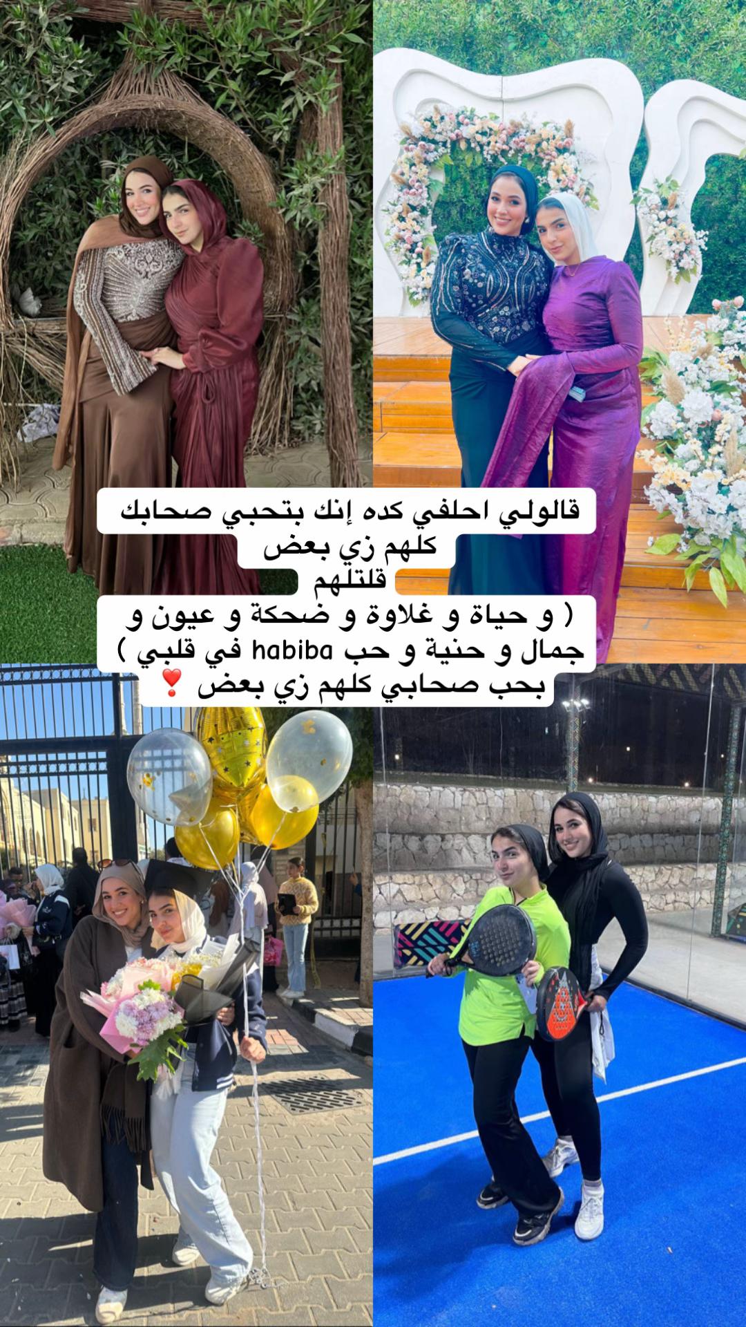 @Sarah Adel