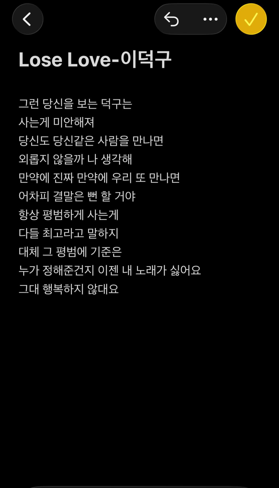 @이승우 사랑녀