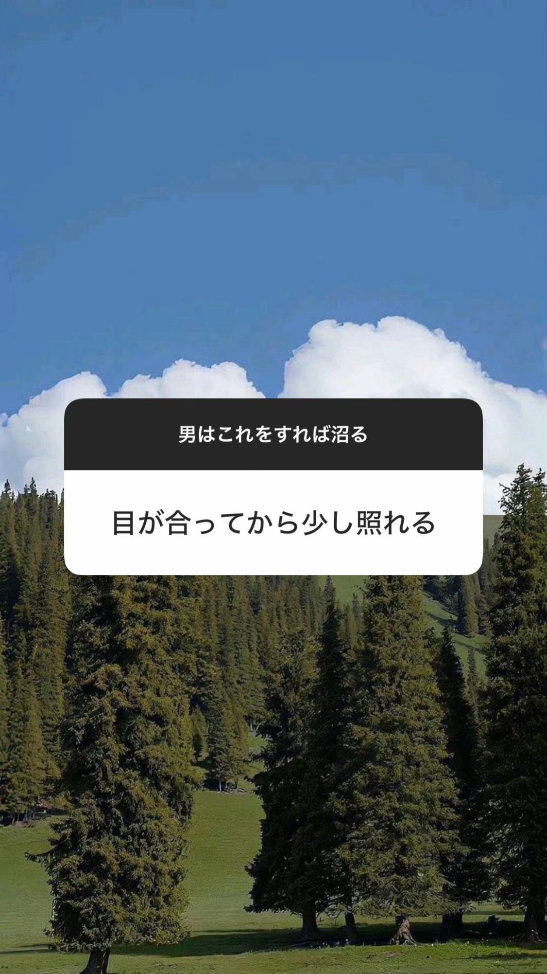@愛。