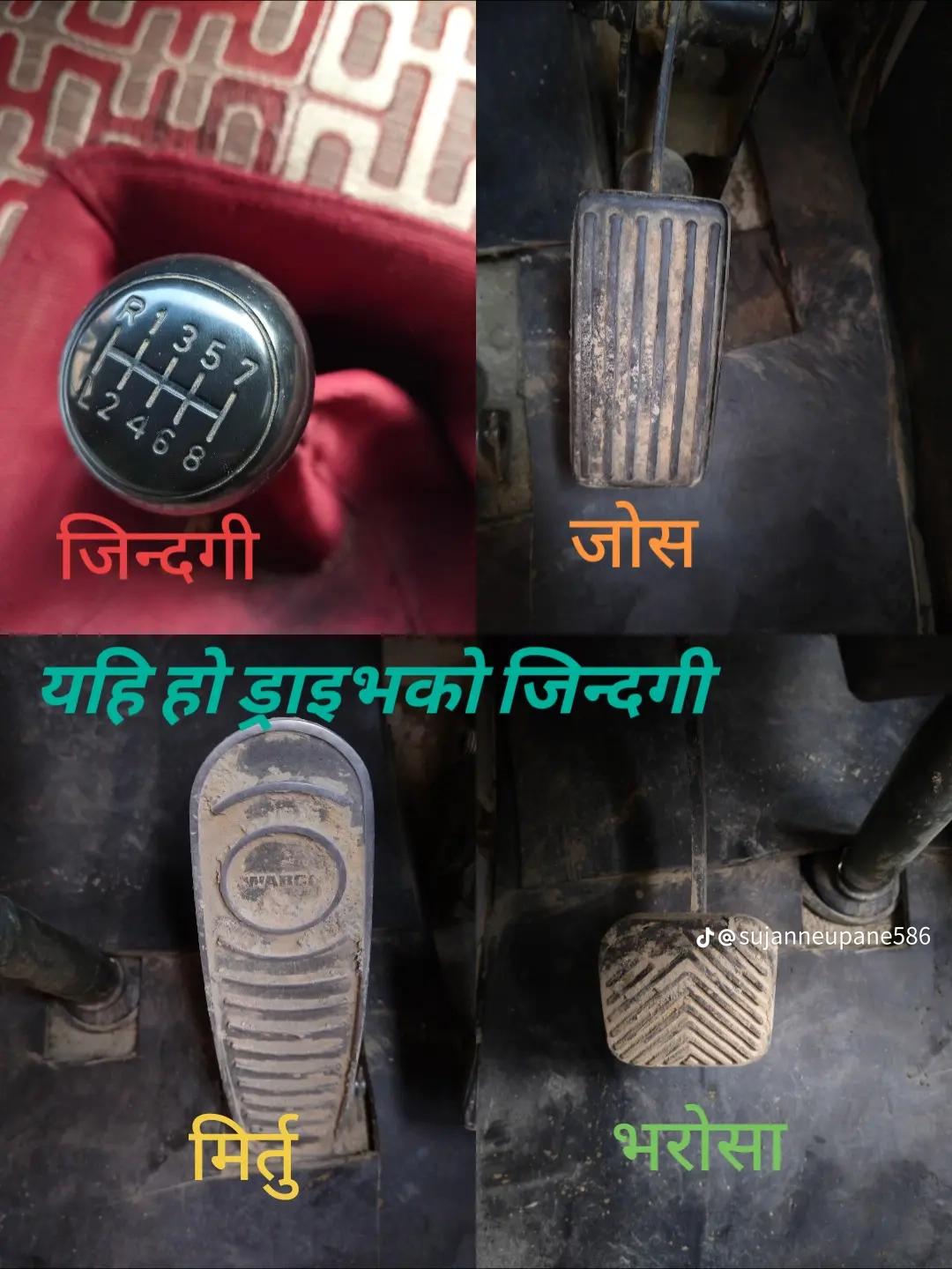 @༺MR.PRADHAN꧂ 🇳🇵,