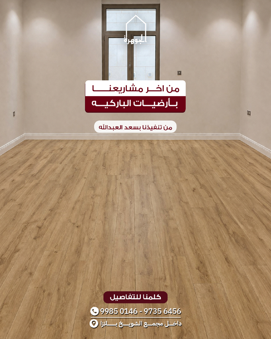 @ALJawhara AL khalijia co.
