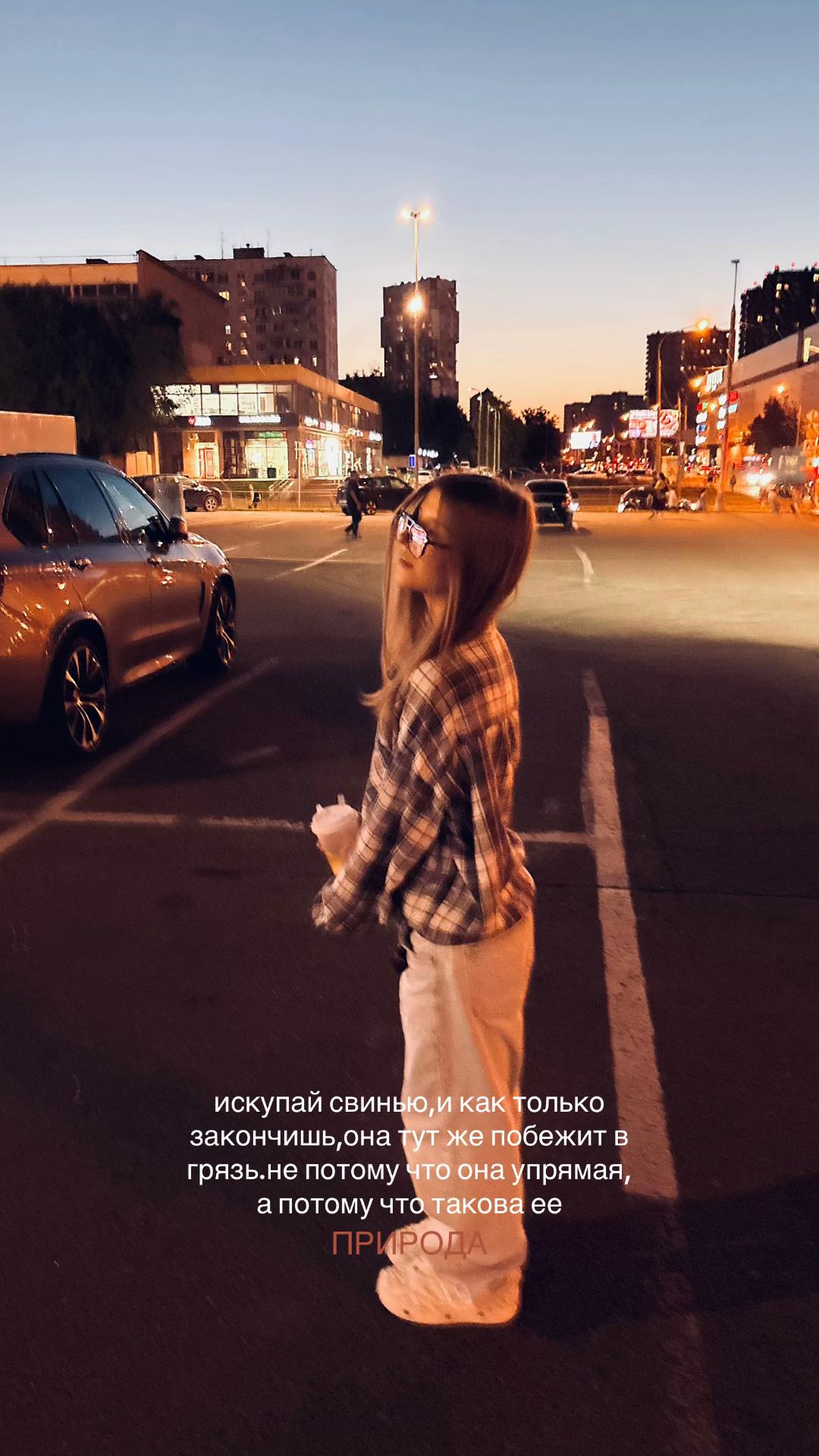 @аверина