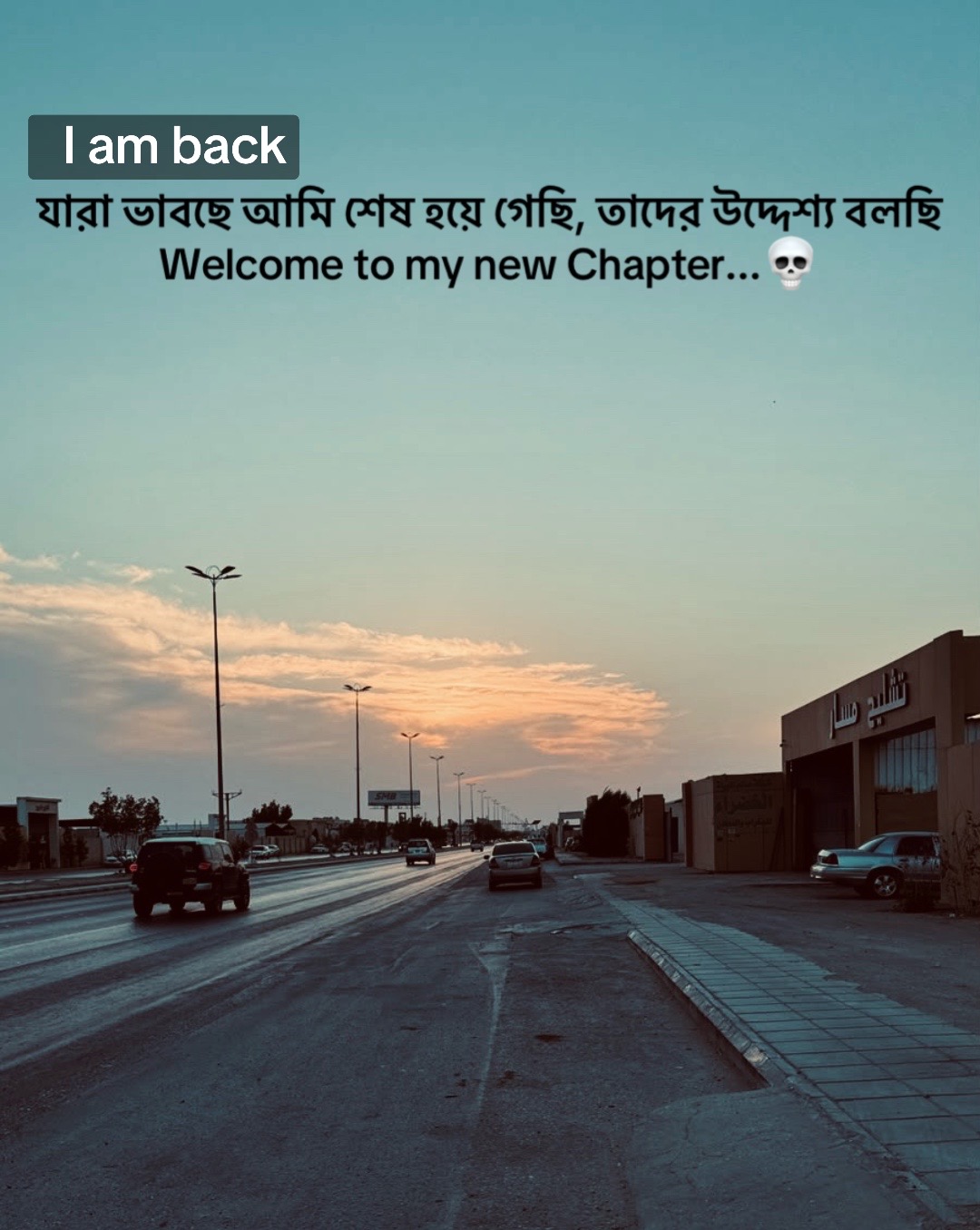 @⚡️ MEHERAJ🚩🦅
