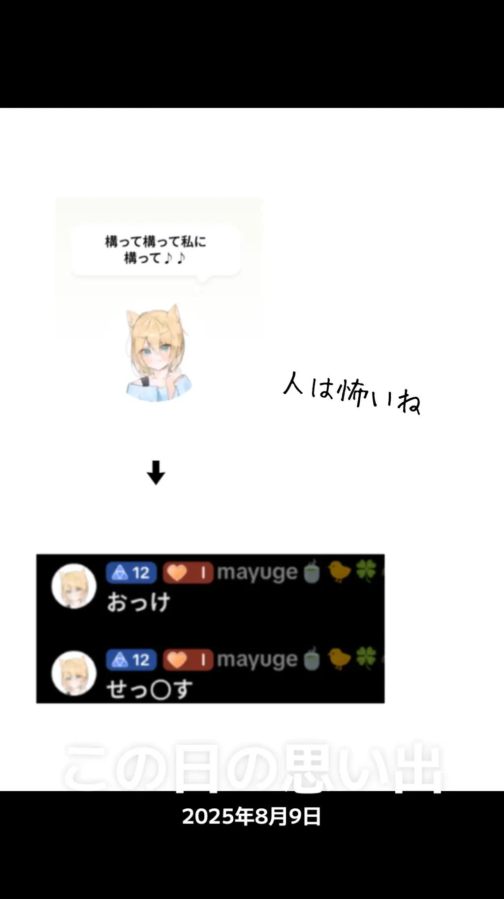 @そらるる
