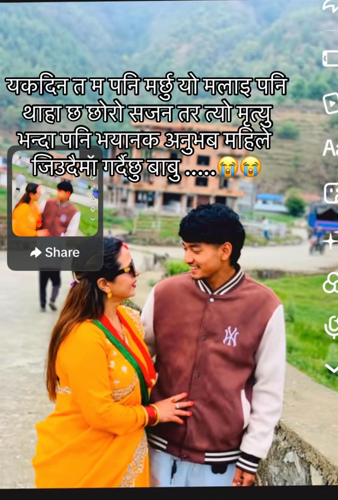 @Saru Regmi