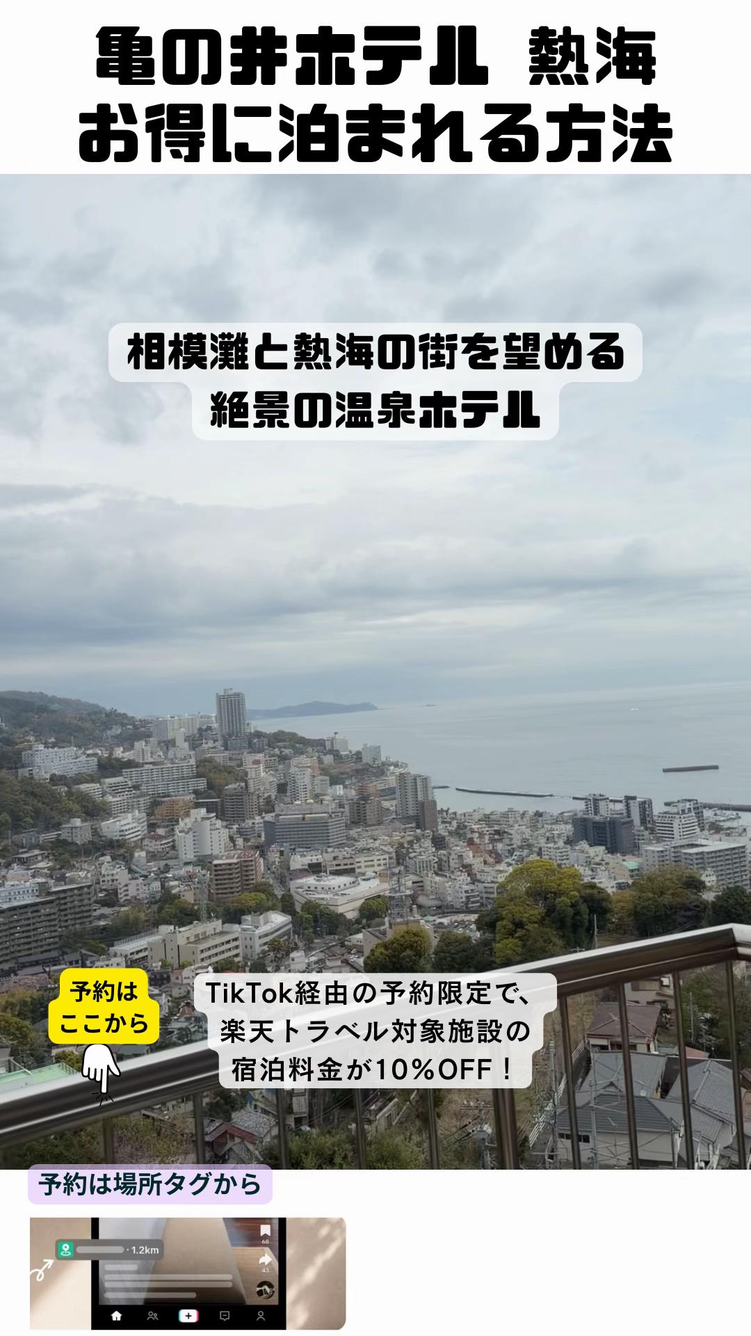 @しー:0歳2歳の姉妹とお出かけ