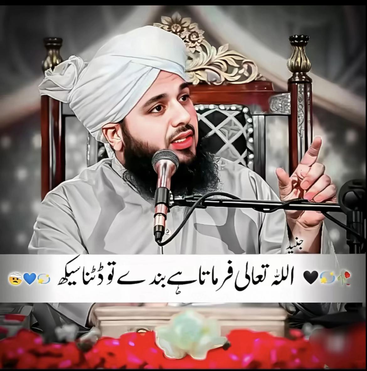 @come back to allah 😇💯