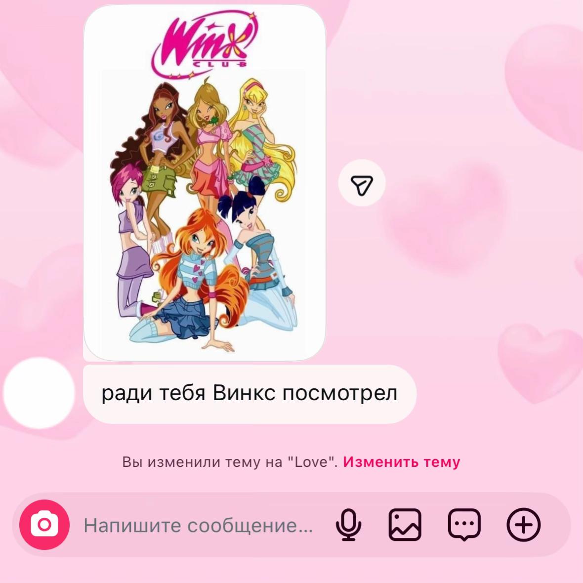 @тгк: стеллочка