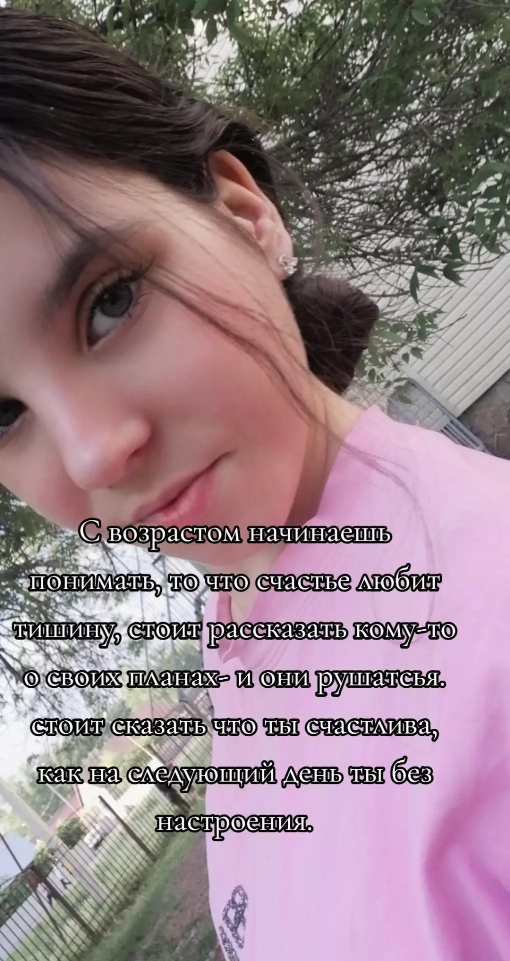 @Катюля❤️🥺