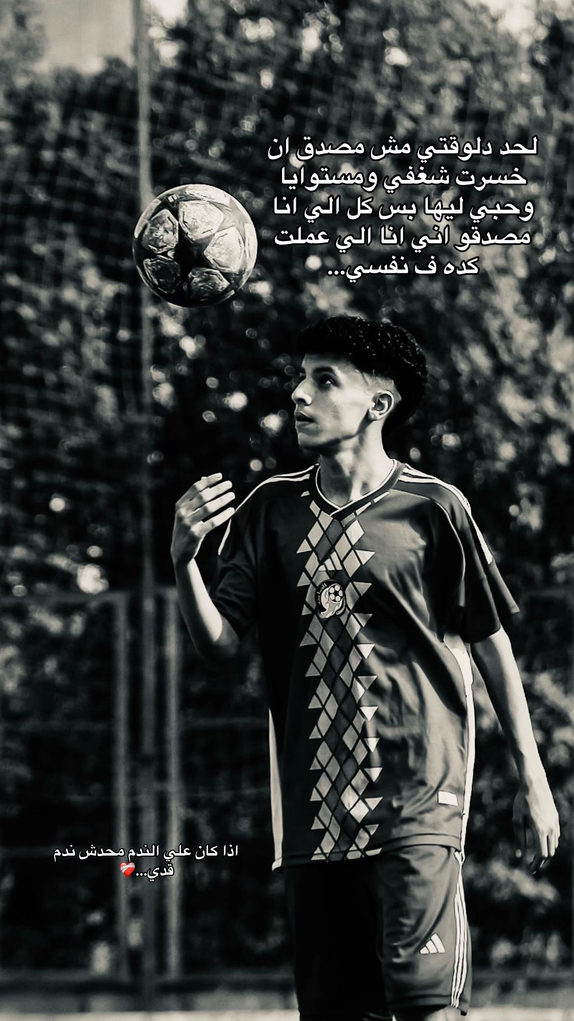 @﮼موزا💯✊🏾